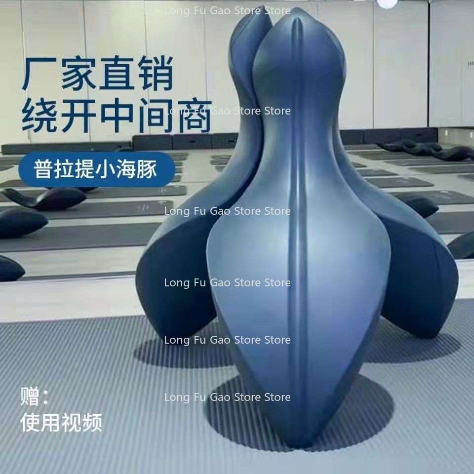 Yoga Fitness Video - พิลาทิส ดอลฟิน โอโว โอวี พิลาทิส อุปกรณ์ดึงหลังเพื่อแก้ไขกระดูกสันหลัง