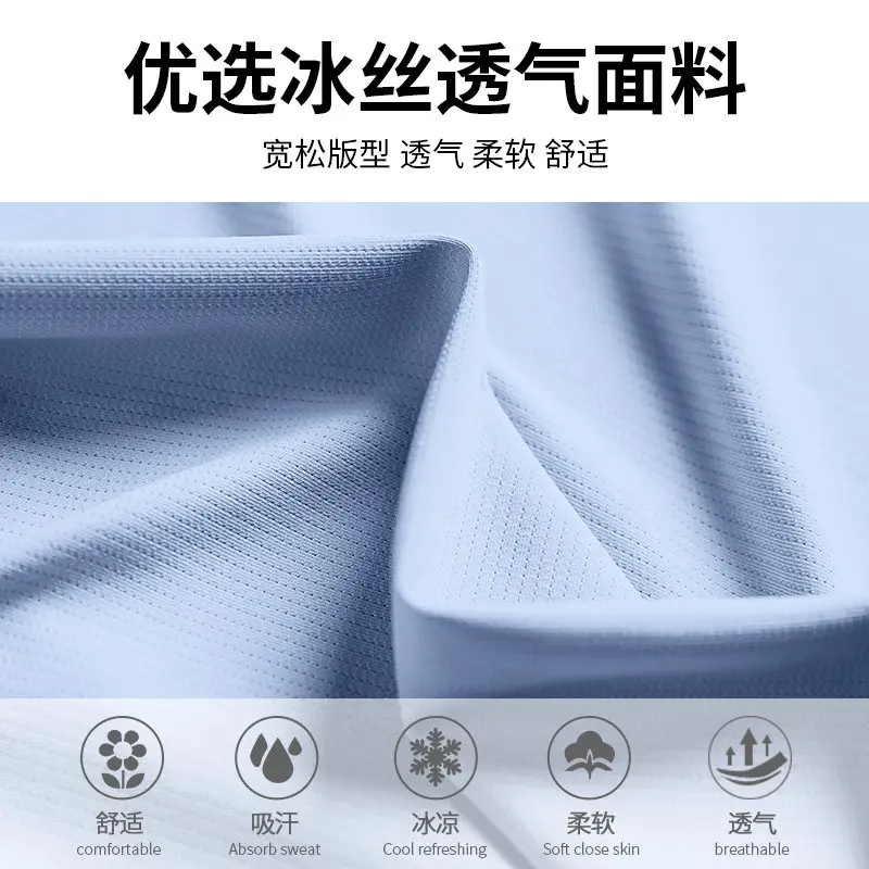 ชุดกีฬาผ้าไหมน้ำแข็งสำหรับฤดูร - Yoga Fitness Set บทวิจารณ์และราคา